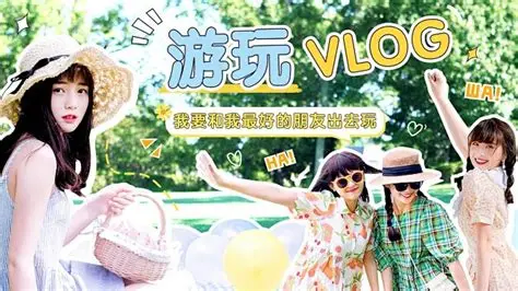 蘑菇视频 - 旅行vlog合集